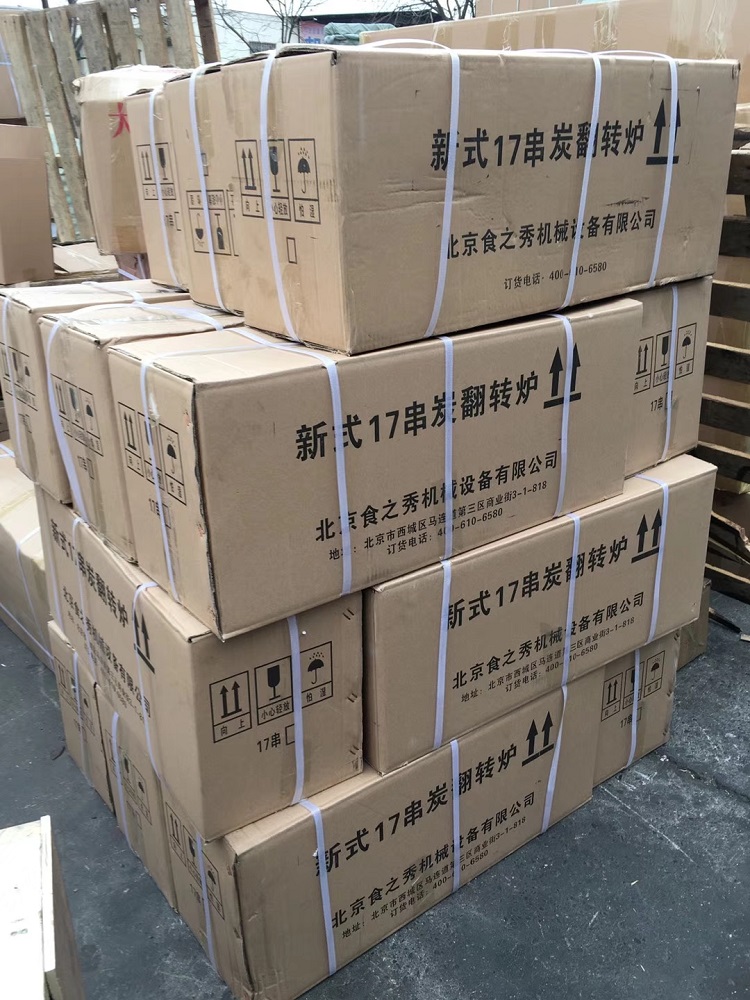北京食之秀機械設備有限公司發貨現場