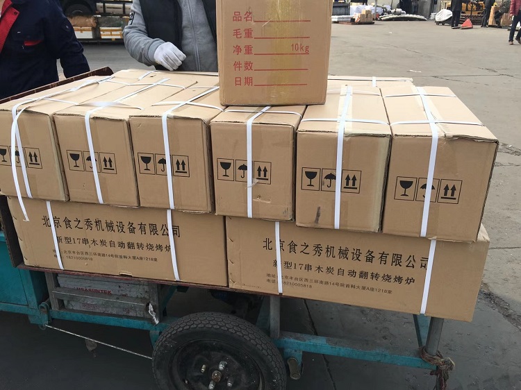 食之秀自動燒烤設備廠提供燒烤店用自動燒烤機、桌椅餐具等整店設備供應 食之秀自動燒烤設備廠提供燒烤店用自動燒烤機、桌椅餐具等整店設備供應