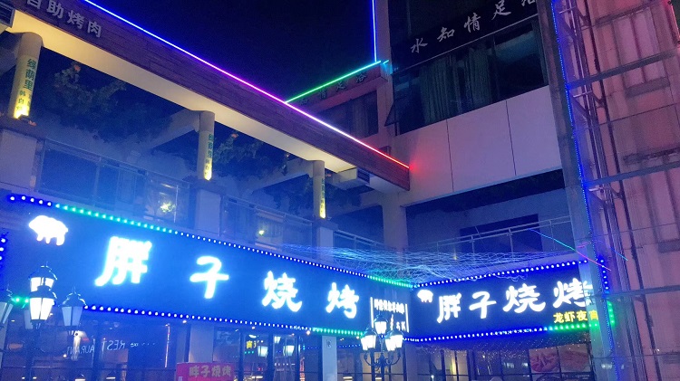 食之秀自動燒烤設備廠提供燒烤店用自動燒烤機、桌椅餐具等整店設備供應