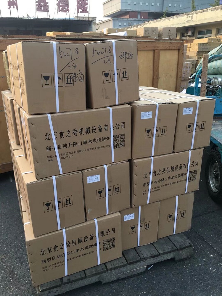 食之秀自動燒烤設備廠提供燒烤店用自動燒烤機、桌椅餐具等整店設備供應 串越時光燒烤加盟店為山東煙臺金老板定做的24臺豐茂款木炭自動燒烤爐裝車發貨中