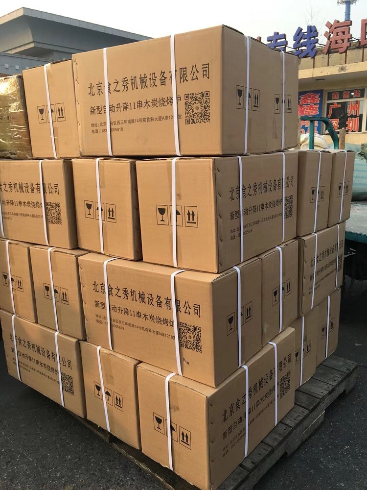 食之秀自動燒烤設(shè)備廠提供燒烤店用自動燒烤機、桌椅餐具等整店設(shè)備供應(yīng) 串越時光燒烤店為廣西桂林李老板定做的17臺木炭自動升降燒烤爐發(fā)貨中