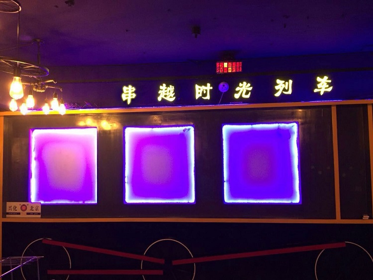 串越時光燒烤加盟店-串越時光列車店面
