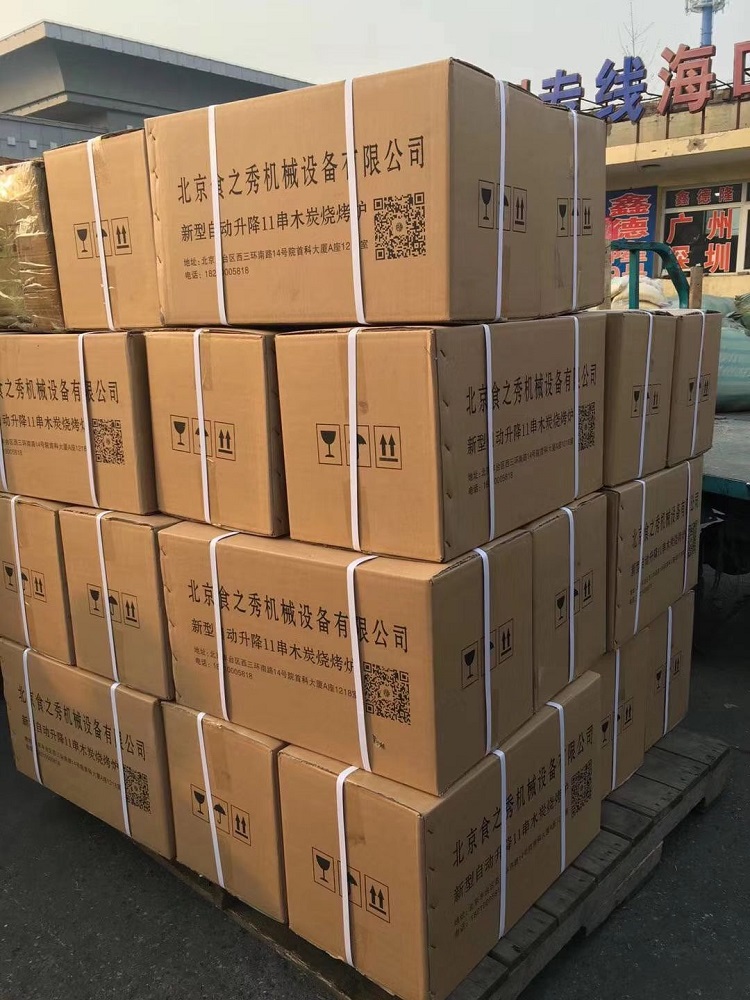 食之秀自動燒烤設(shè)備廠提供燒烤店用自動燒烤機、桌椅餐具等整店設(shè)備供應(yīng) 串越時光燒烤加盟店為湖北荊門徐老板定做的32臺木炭自動升降燒烤爐裝車發(fā)貨中