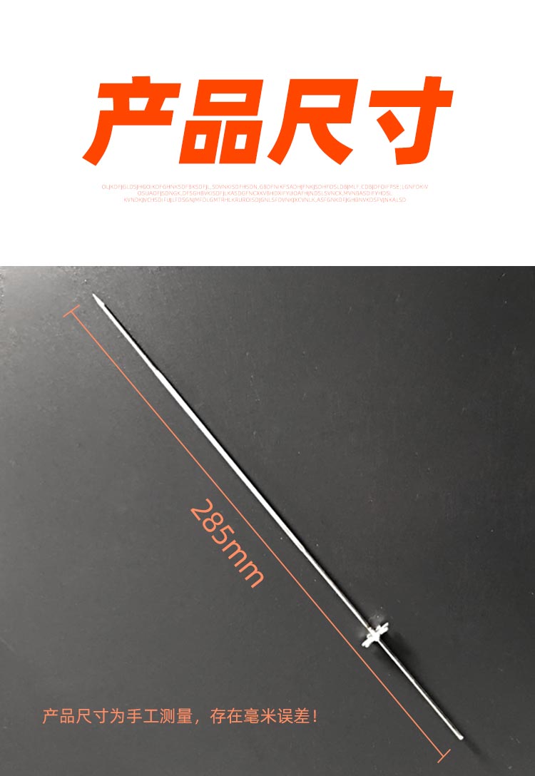 自動燒烤爐專用不銹鋼烤釬，不銹鋼帶齒輪烤釬 燒烤簽