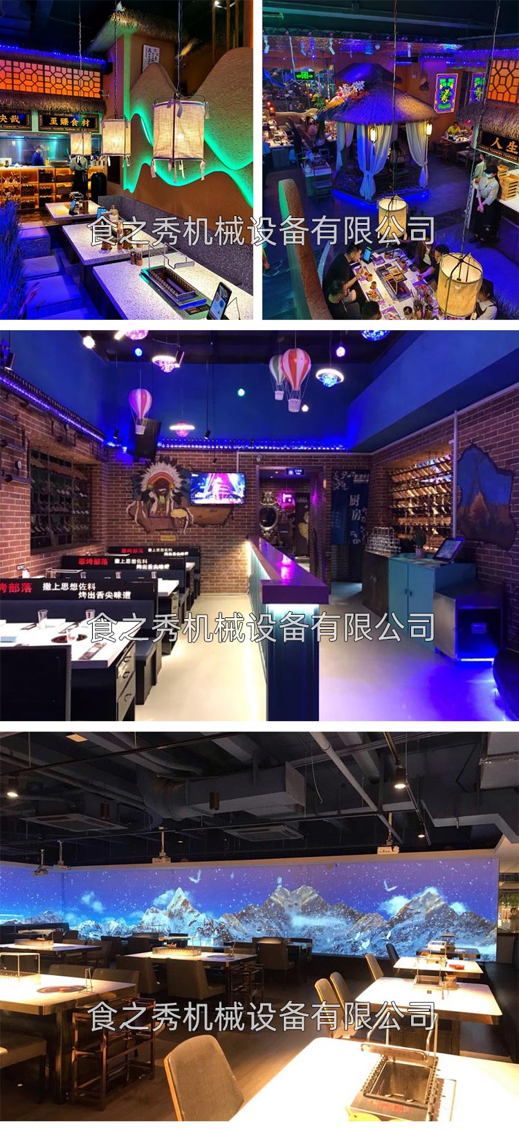食之秀自動燒烤設備廠提供燒烤店用自動燒烤機、桌椅餐具等整店設備供應
