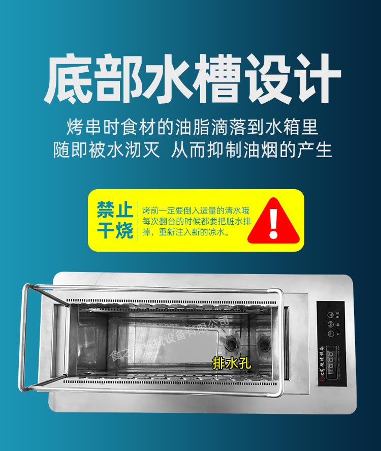 豐茂燒烤爐，豐茂用的烤串爐子，豐茂燒烤店商用燒烤爐
