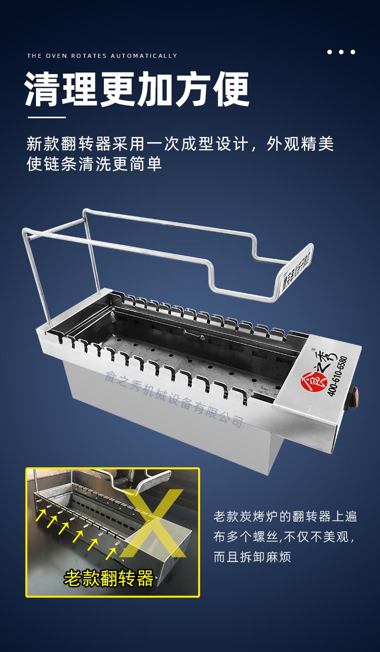 很久以前燒烤爐，很久以前烤串爐子