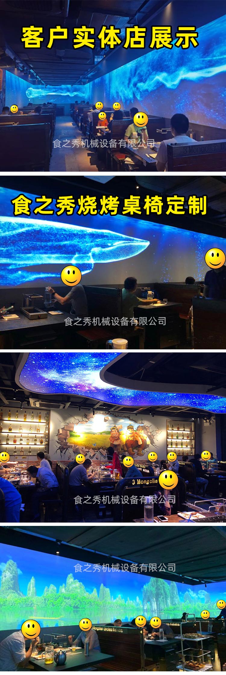 很久以前燒烤爐，很久以前烤羊肉串爐子，很久以前烤串爐
