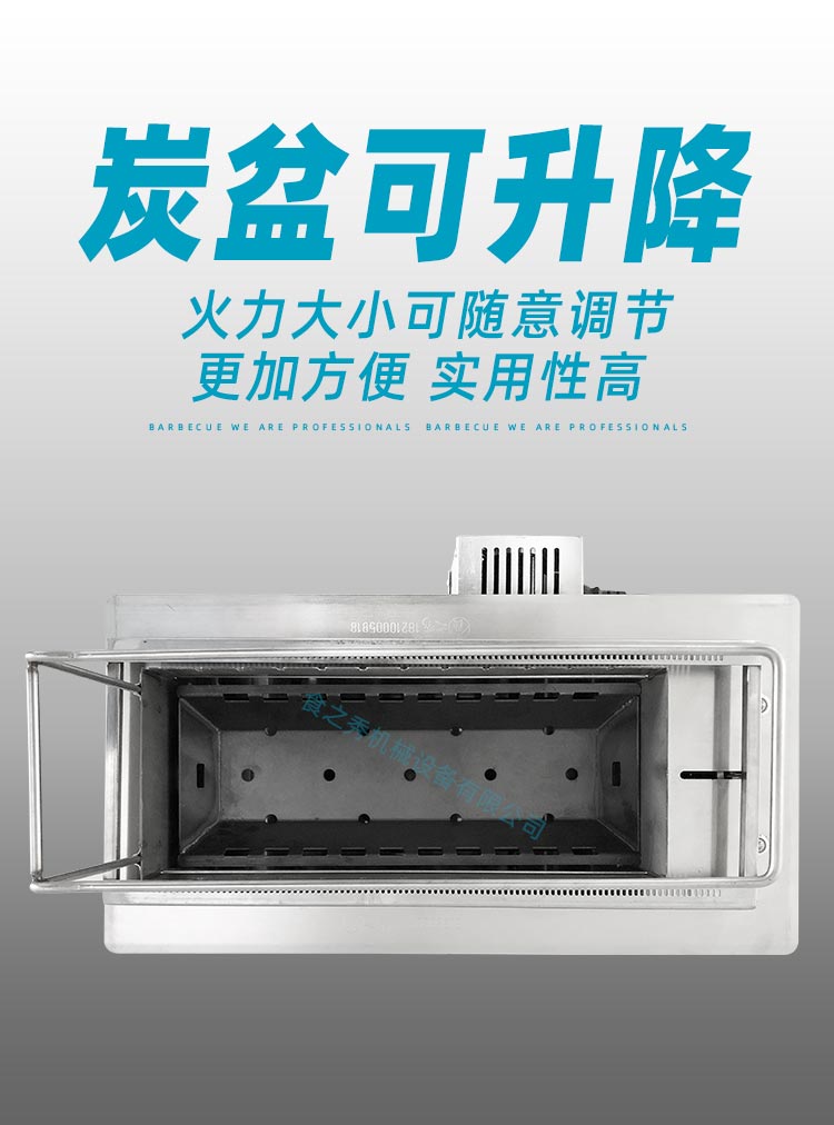 燒烤店商用木炭烤串爐子，木炭串爐，烤羊肉串木炭爐子