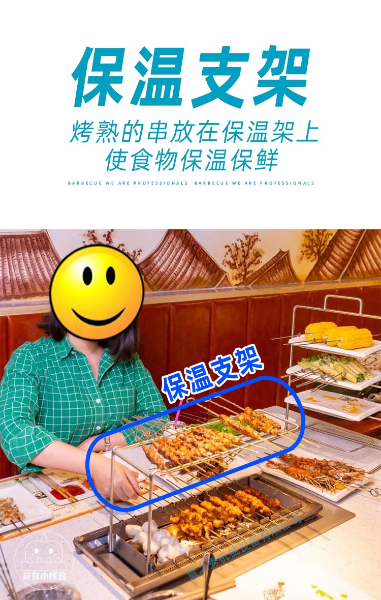 豐茂燒烤店用的烤串爐子，豐茂烤串木炭爐子，豐茂燒烤爐