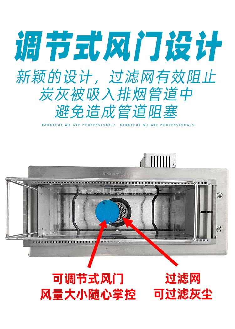 豐茂全自動旋轉木炭燒烤爐，豐茂木炭烤串爐