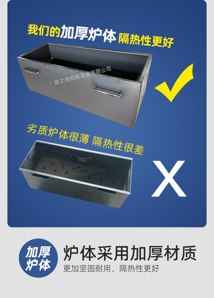 很久以前商用木炭燒烤爐，很久以前自動旋轉(zhuǎn)木炭燒烤爐