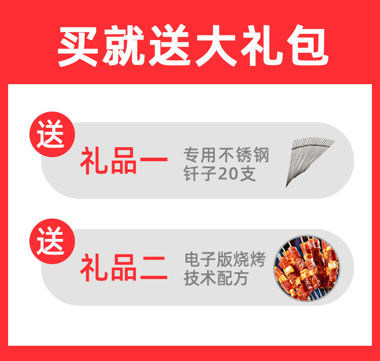 商用無煙電烤爐,自動無煙電烤爐,自動旋轉電燒烤爐