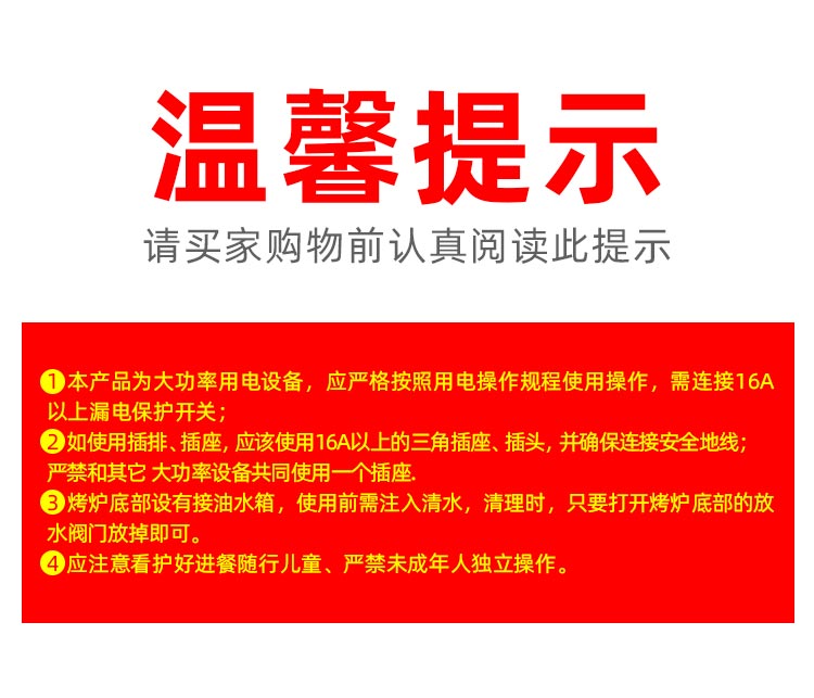 自動翻轉電燒烤爐,很久以前電烤串爐,環保無煙電烤爐
