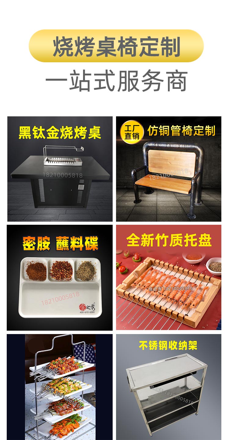 自動翻轉電燒烤爐,自動旋轉電燒烤爐,自動無煙電烤爐