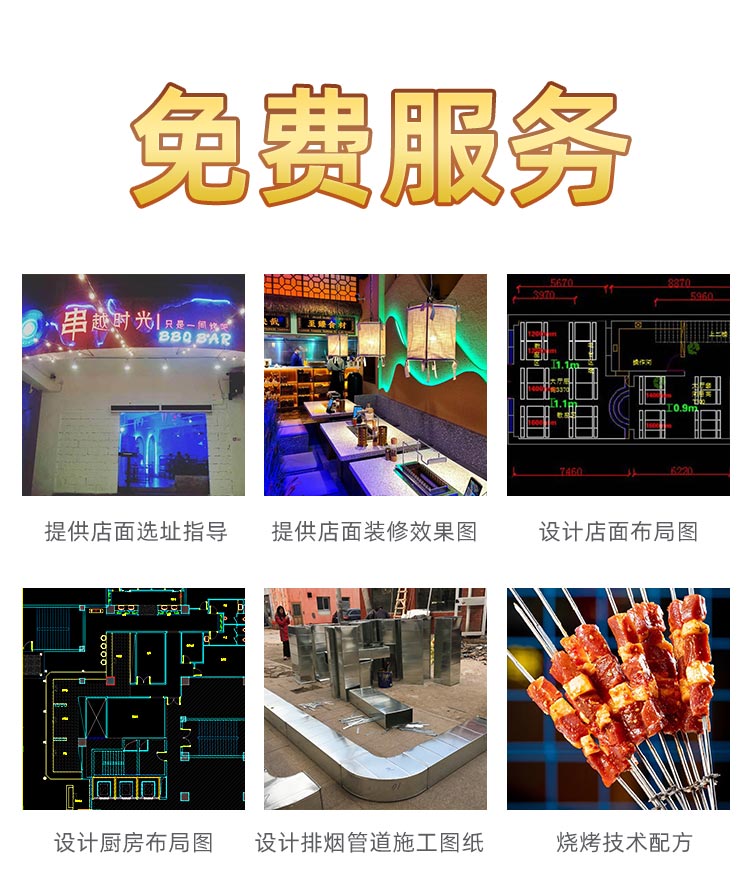 自動無煙電烤爐,自動無煙電烤爐,自動無煙電烤爐