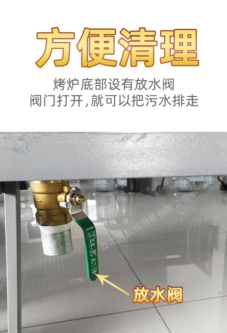 自動無煙電烤爐,自動無煙電烤爐,自動無煙電烤爐