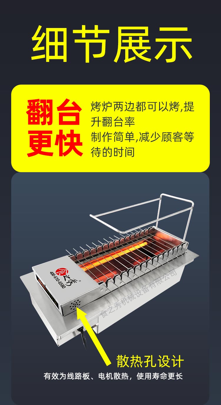 很久以前電熱烤串爐，很久以前自動燒烤爐，全自動旋轉電烤爐