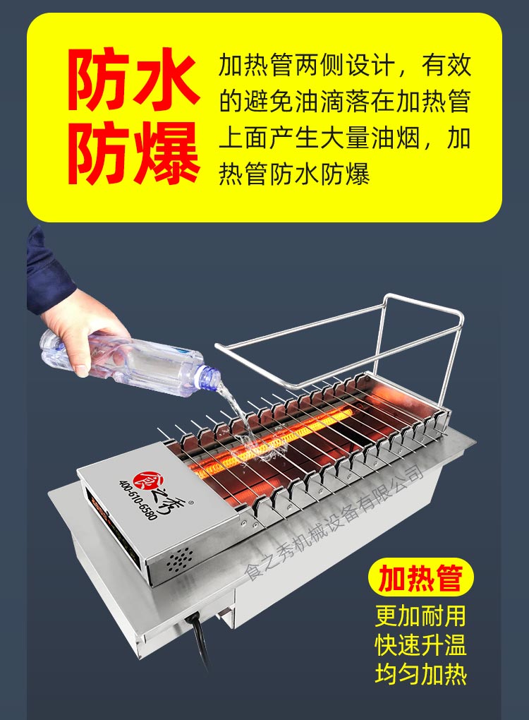 很久以前商用電烤爐，很久以前用的自動旋轉的電烤爐
