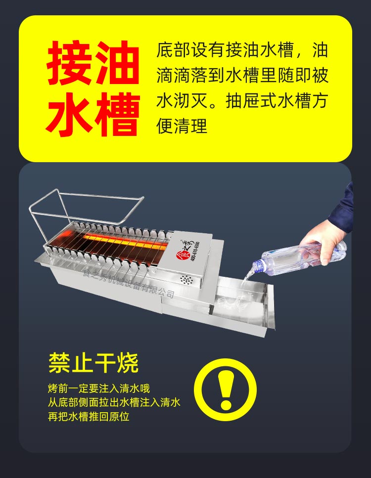 很久以前商用電烤爐，很久以前自動電烤爐，很久以前烤串爐