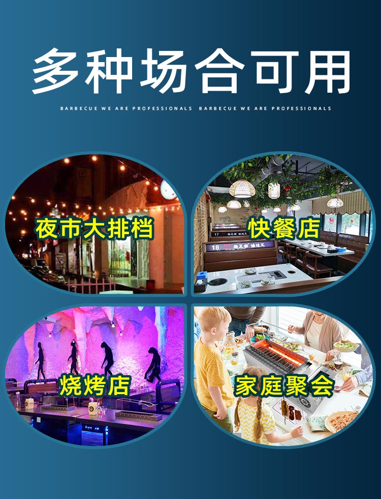 很久以前電燒烤架,自動旋轉電燒烤爐,自動旋轉電烤串爐