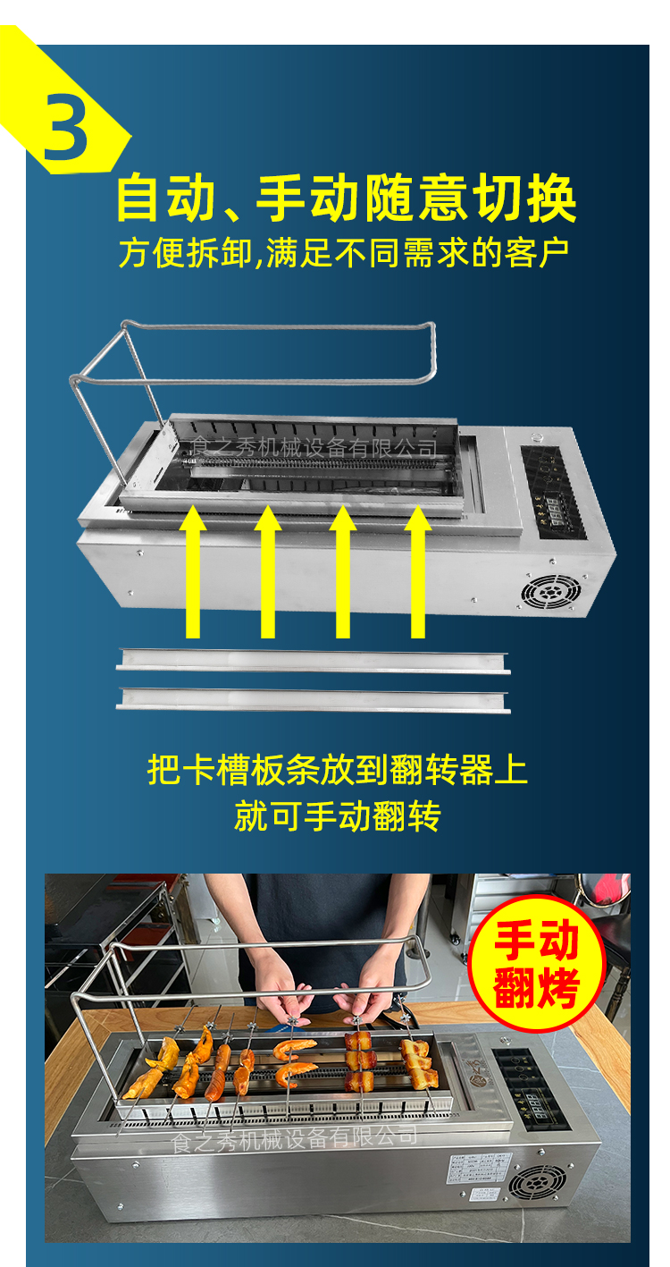 很久以前電燒烤爐,自動旋轉電燒烤爐,環(huán)保無煙電烤爐