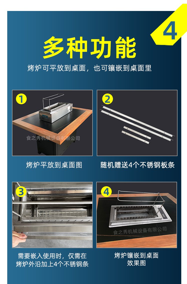環(huán)保無煙電烤爐,自動無煙電烤爐,自動翻轉電燒烤爐