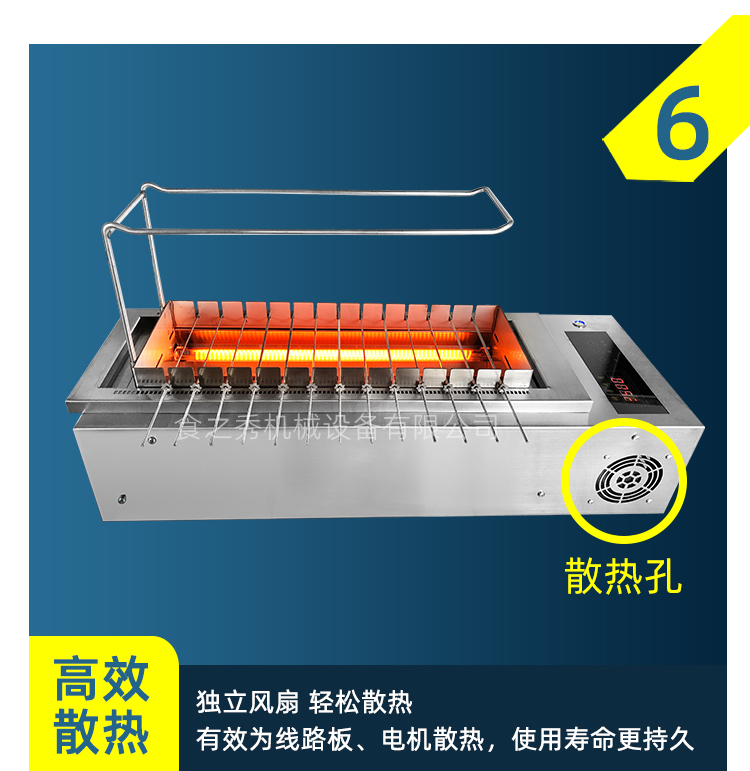 很久以前電烤串爐,很久以前電燒烤爐,自動翻轉電燒烤爐