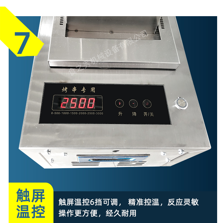 自動旋轉電燒烤爐,很久以前電燒烤爐,自動旋轉電烤串爐