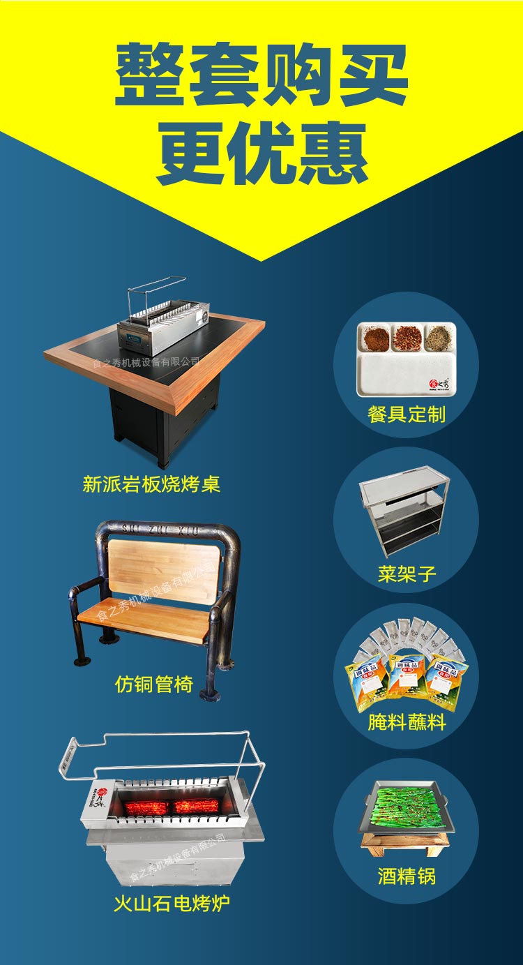 商用無煙電烤爐,自動旋轉電烤串爐,很久以前電燒烤爐