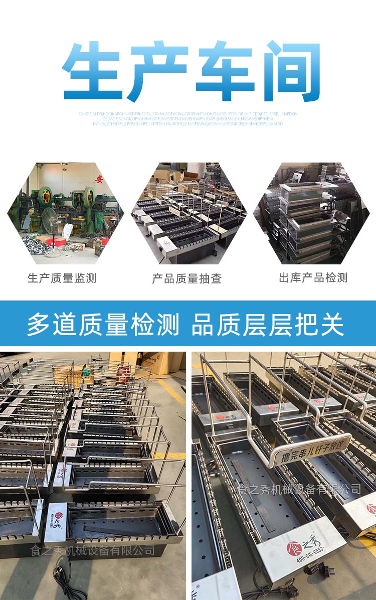很久以前燒烤爐廠家，很久以前烤串爐生產廠家