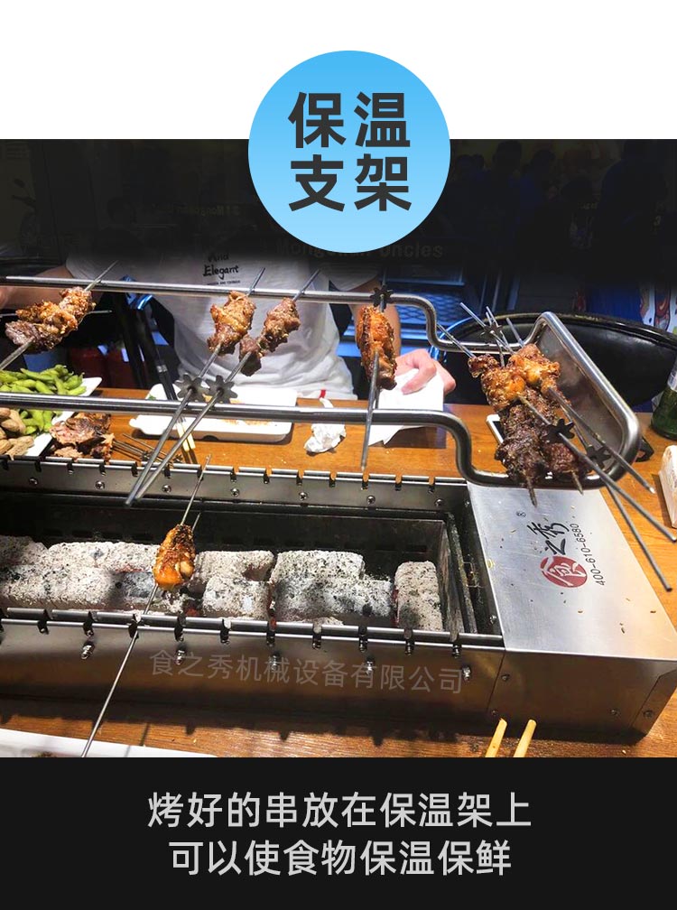 很久以前木炭烤羊肉串爐子，很久以前木炭燒烤爐