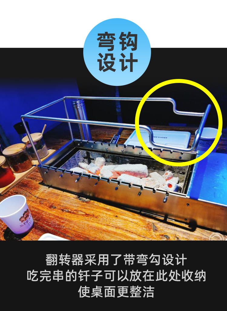 全自動翻轉木炭燒烤爐，很久以前木炭烤串爐子