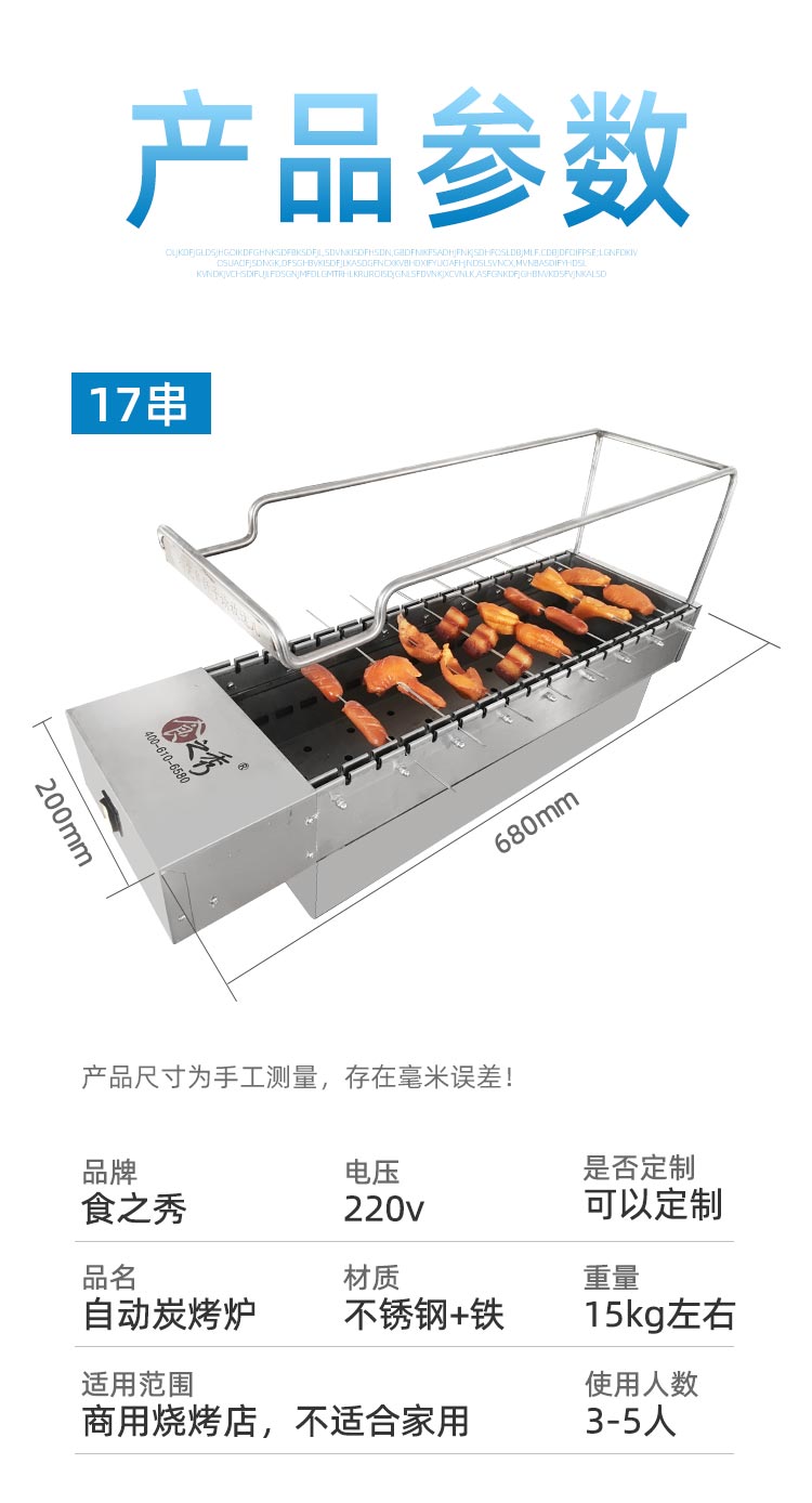燒烤店商用木炭烤串爐子，很久以前木炭燒烤爐，很久以前烤羊肉串爐
