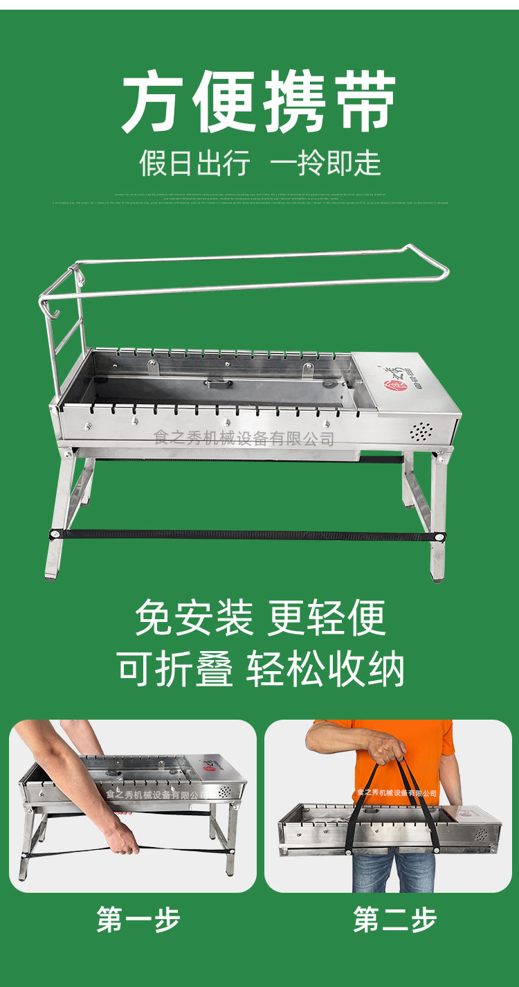 野外用木炭燒烤爐，戶外野營(yíng)專用木炭燒烤爐