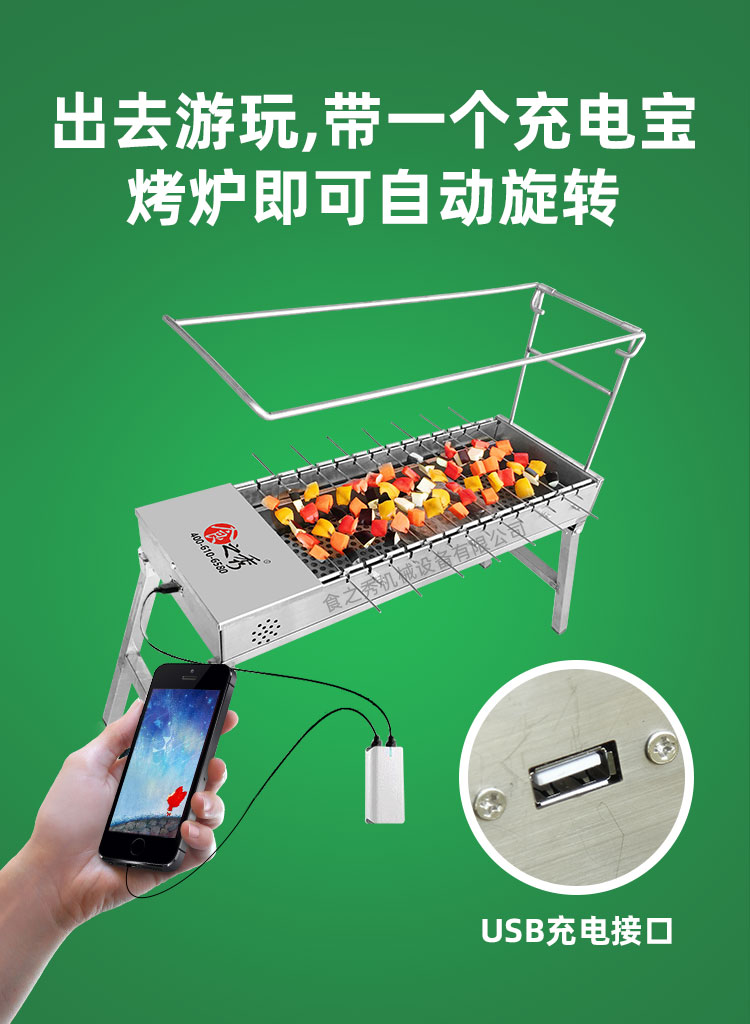 戶外專用木炭烤串爐子，野營(yíng)用木炭烤羊肉串爐子
