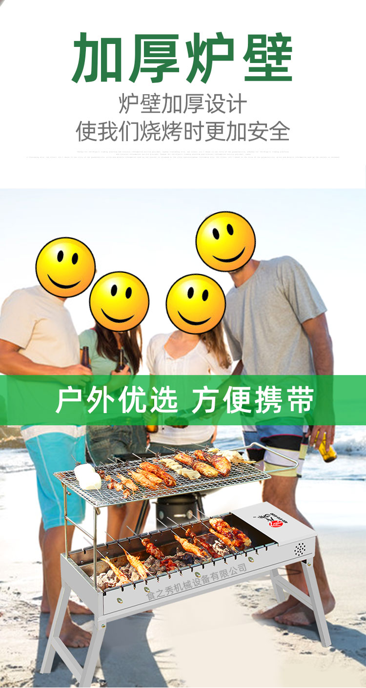 戶外用全自動(dòng)旋轉(zhuǎn)木炭燒烤爐，可用充電寶供電自動(dòng)旋轉(zhuǎn)的木炭燒烤爐