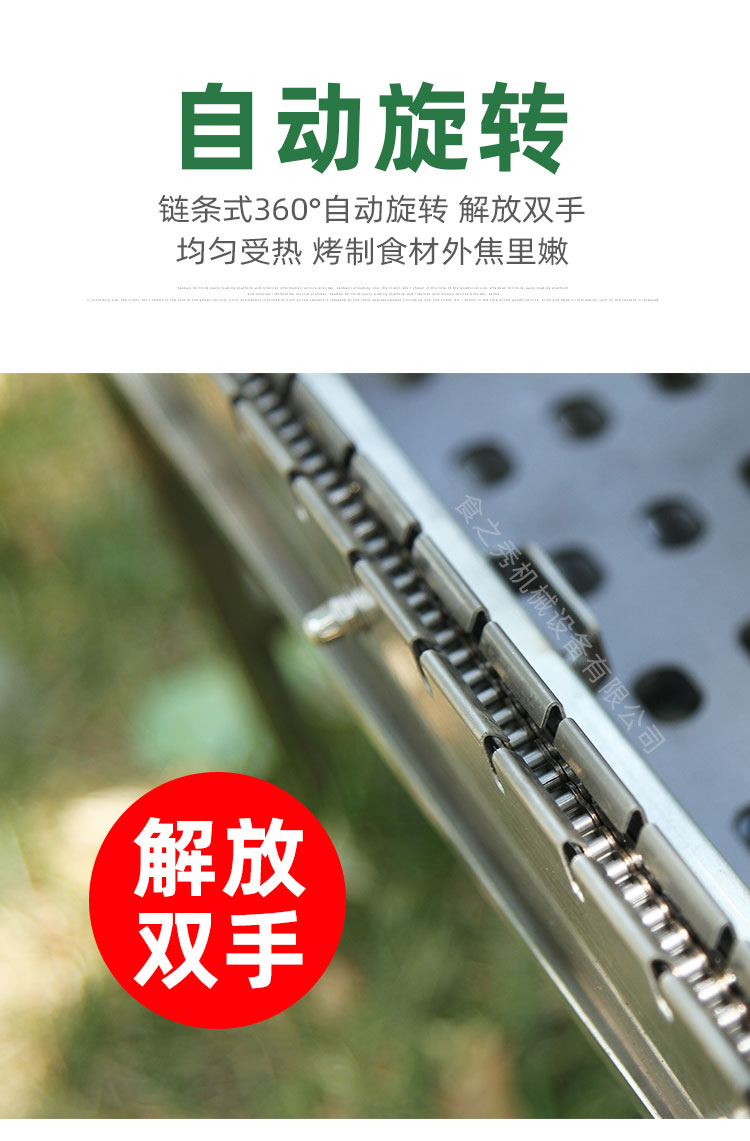 食之秀木炭燒烤爐,自動(dòng)木炭燒烤爐,戶外木炭燒烤爐,野營(yíng)木炭燒烤爐
