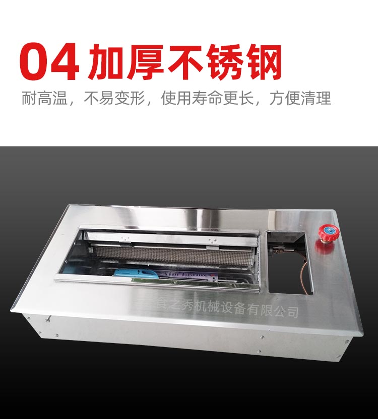 食之秀14串燃氣自動翻轉燒烤爐 燒烤店商用燃氣燒烤爐 多功能燃氣烤串爐
