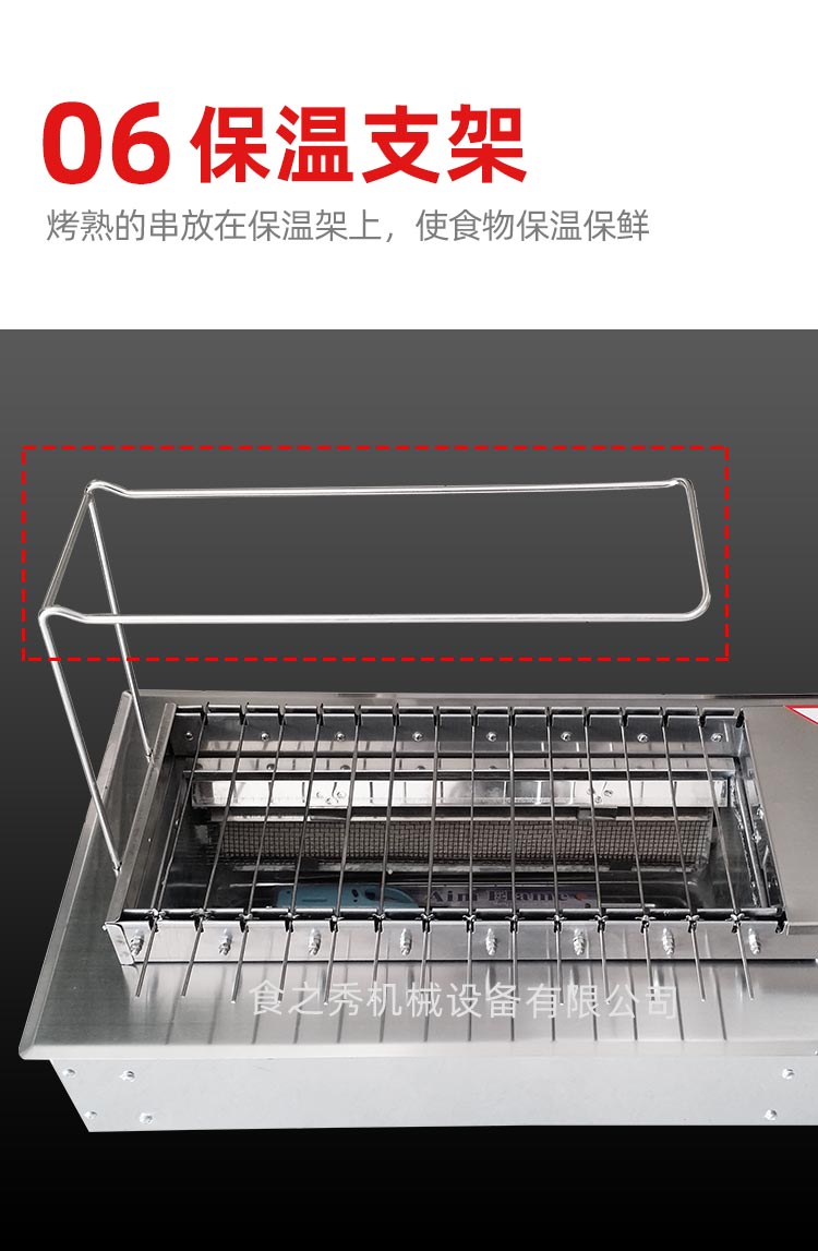 食之秀14串燃氣自動翻轉燒烤爐 燒烤店商用燃氣燒烤爐 多功能燃氣烤串爐
