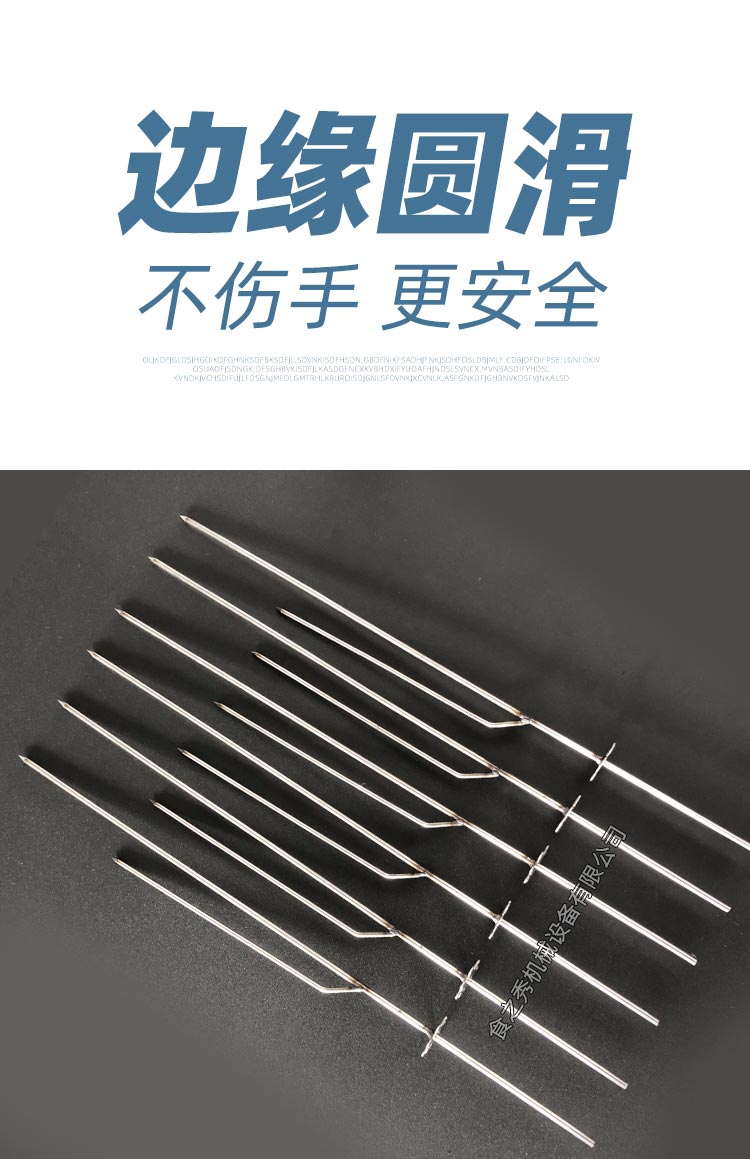 食之秀不銹鋼雞翅烤釬 自動翻轉燒烤爐專用雞翅烤釬 燒烤叉釬