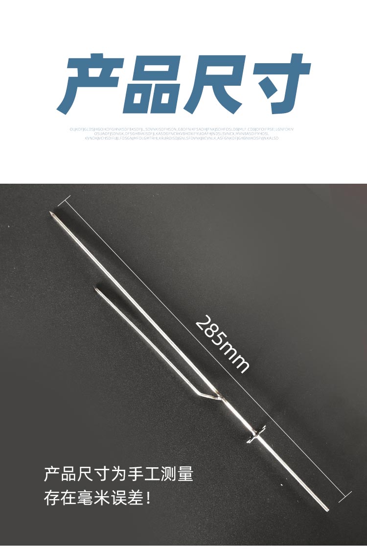 食之秀不銹鋼雞翅烤釬 自動翻轉燒烤爐專用雞翅烤釬 燒烤叉釬
