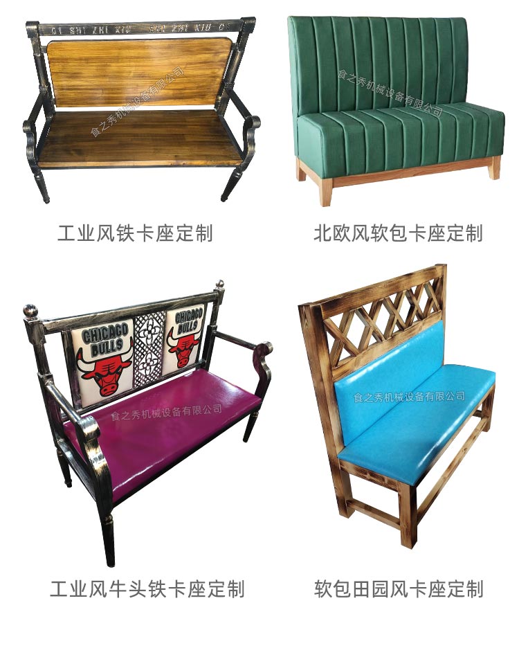 食之秀提供自助式燒烤店用桌椅餐具等全套設(shè)備供應(yīng)