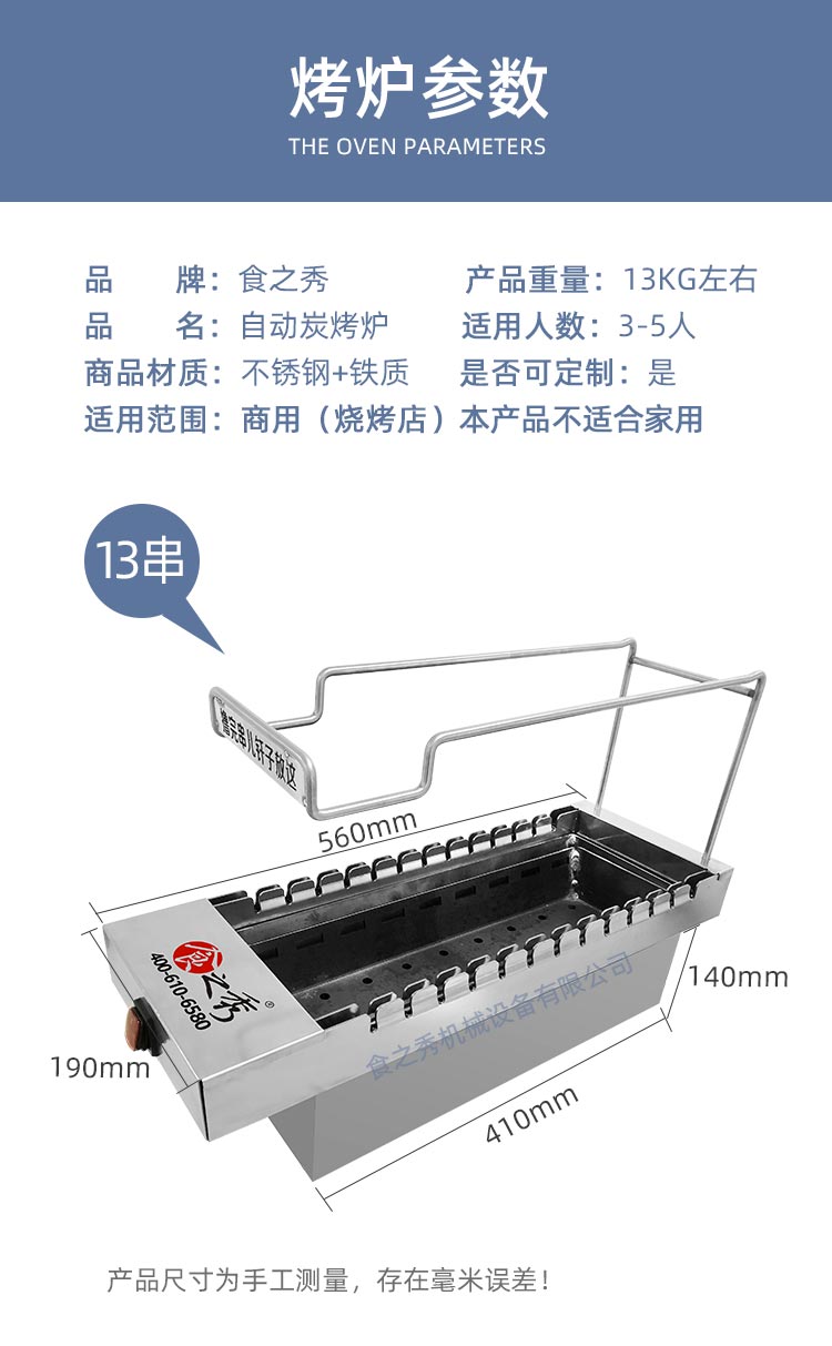 很久以前自動木炭燒烤爐，很久以前木炭烤羊肉串爐子