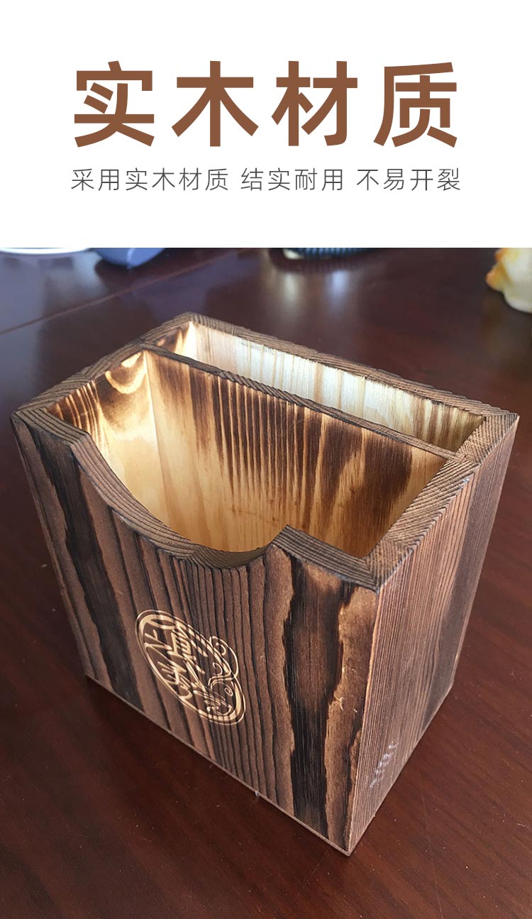 食之秀碳化木紙巾盒堅固耐用不易開裂