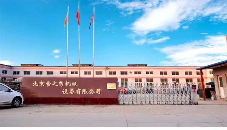 走進串越時光---串越時光工廠車間展示（一）