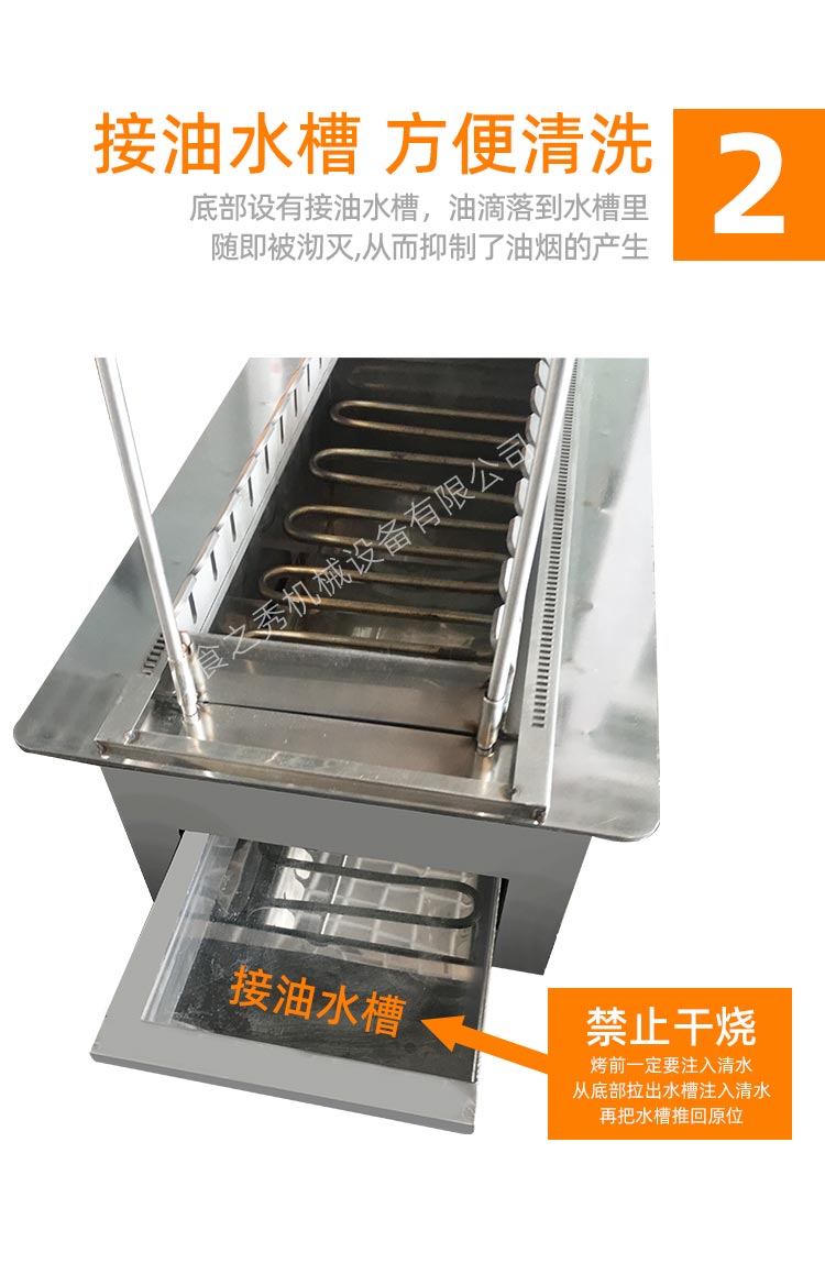 食之秀全自動旋轉(zhuǎn)電燒烤爐，自動電烤爐