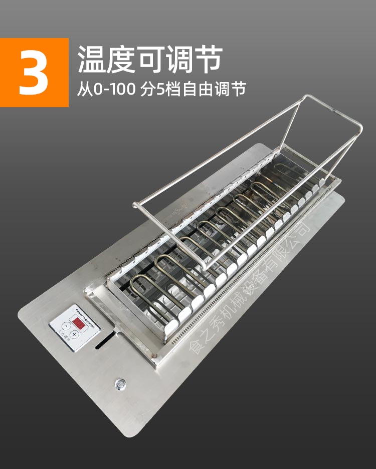 食之秀商用電烤爐，全自動翻轉(zhuǎn)電烤爐