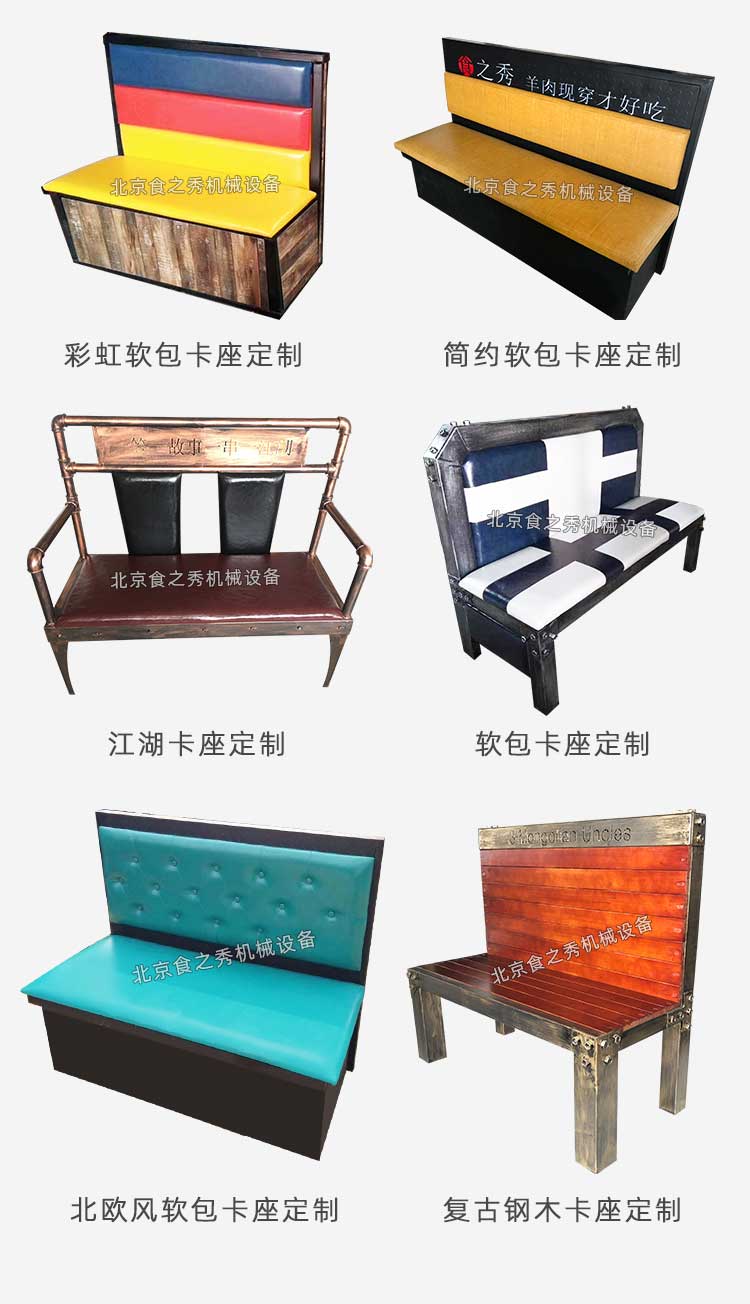 燒烤店自動燒烤爐、燒烤桌椅定做加工