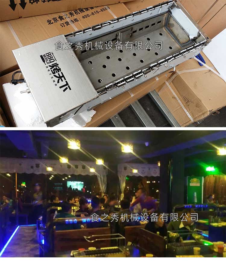 烤天下自助燒烤吧 烤天下燒烤店加盟,烤天下特色自助燒烤加盟,烤天下無煙燒烤加盟總部
